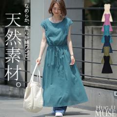 ワンピース ロングワンピース 大人MUSE マキシワンピース コットン100% レディース Aライン ワンピ ロングワンピ ロング マキシ丈ワンピ