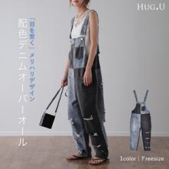 オールインワン デニム レディース サロペット ダメージ加工 デニムオールインワン 大きいサイズ つなぎ ワイドパンツ ワイド オーバーオ