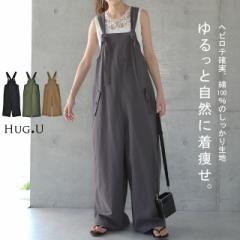 オールインワン レディース サロペット サロペ コットン100 一部6月中旬入荷 綿 大きいサイズ サロペ つなぎ ワイドパンツ ワイド オーバ