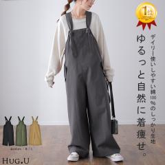 I[C fB[X Tybg Ty Rbg100  傫TCY Ty Ȃ Chpc Ch I[o[I[ pc 