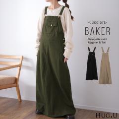  unl̃WXJvTybg XJ[g fB[X TybgXJ[g s[X Os Wp[XJ[