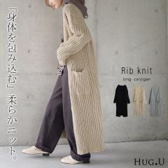 �y�~SALE�z ����SALE �����w�A�u��܂�J�[�f�v �J�[�f�B�K�� �j�b�g�J�[�f�B�K�� �����O�J�[�f�B�K�� �}�L�V �j�b�g �����O�J�[�f ����