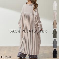 ゆれる。大人の洗練バックプリーツ ワンピース レディース ワンピ シャツワンピース ロングワンピース ロングワンピ シャツワンピ 長袖 
