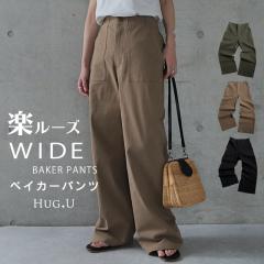 �y�_�p���c�a���z�y�Ȃ̂ɋr�����Ȃꊴ �p���c ���f�B�[�X �{�g���X �Y�{�� �x�C�J�[�p���c �J�[�S�p���c �`�m�p�� �`�m ���C�h�p���c ��