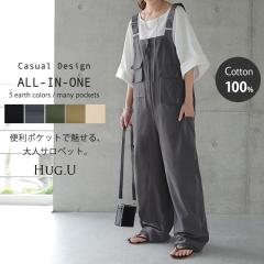 �u�����Ղ�֗��|�P�b�g�v�����Y���C�N�Ȃ��Ȃꊴ�B �I�[���C������ ���f�B�[�X �T���y�b�g �傫���T�C�Y �T���y �Ȃ� �I�[�o�[�I�[�� 