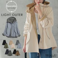 [��������] �����`���C�X 2way ���o�[�V�u�� �}�E���e���p�[�J�[ �A�E�^�[ ���f�B�[�X �p�[�J�[ �W���P�b�g �u���]�� �~���^���[�W���P�b