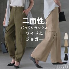 �p���c �u ���j���[�A�� �v ���C�h �� �W���K�[ �J�[�S �����O ���f�B�[�X �{�g���X �{�g�� �n�C�E�G�X�g �Y�{�� ���ڂ� �����O�p���c �E