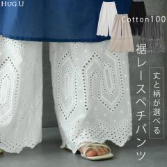 ���֗��u�����s�ɏd�˂� ���p���c �v �y�`�p���c ���f�B�[�X �p���c �y�`�R�[�g �{�g���X �C���i�[ ���C���[�h �d�˒� ���[�X �� �R�b�g