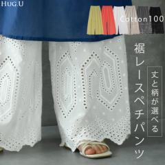 ���֗��u�����s�ɏd�˂� ���p���c �v �y�`�p���c ���f�B�[�X �ꕔ4����{���� �p���c �y�`�R�[�g �{�g���X �C���i�[ ���C���[�h �d�˒� 