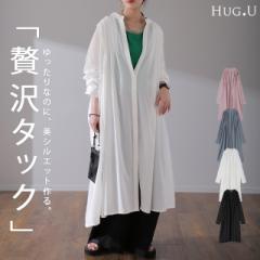 イノセントな雰囲気漂う「シフォン&タック」ワンピース レディース ワンピ ロングワンピース マキシ シャツワンピース タック 羽織 バン