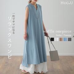  �ɏ� ���炩 ���b�t�� �L�[�l�b�N �ꕔ4����{���� �����O�����s�[�X �����s�[�X ���f�B�[�X �����s �}�L�V �����O �����O�����s �^��