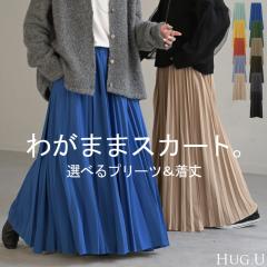 y41%OFFzZ[ XJ[g w Iׂv[c x v[c v[cXJ[g AC fB[X ߃v[c  ׃v[c 