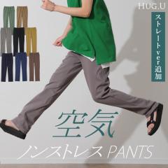 �p���c ���f�B�[�X �X�g���X�Љ�ɁB�L�с[��B���Ȃ� ���M���X�p���c �ꕔ4����{���� ���M�p�� �X�L�j�[ �X�L�j�[�p���c �f�j�� �W�[