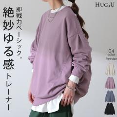 �g���[�i�[ �u���^�b�N�������v ���f�B�[�X �X�E�F�b�g �g�b�v�X �傫���T�C�Y ���n �h���}���X���[�u �X�G�b�g �^�b�N �v���I�[�o�[ �r