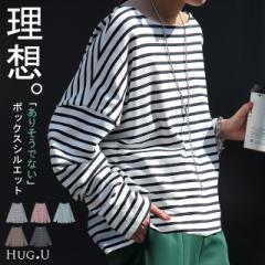 ド定番を革命「 ボーダーカットソー 」 ボックスシルエット カットソー 一部5月下旬入荷 ロンT オーバーサイズ レディース トップス ロン