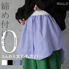 Eh yߕt0z t Vc C[h  gbvX  d˒ ꂢ ̌^Jo[ fB[X TVc Ci[ 