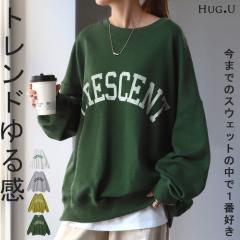 ��l���������u �J���b�W���S �v �X�E�F�b�g ���f�B�[�X �g���[�i�[ �g�b�v�X �傫���T�C�Y ���S�X�E�F�b�g ���S �v���I�[�o�[ �X�G�b�g 