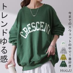 ��l���������u �J���b�W���S �v �X�E�F�b�g ���f�B�[�X �ꕔ3�����{���� �g���[�i�[ �g�b�v�X �傫���T�C�Y ���S�X�E�F�b�g ���S �v���I