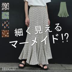 �ނ��� �����Č�����I�H �}�[���C�h �X�J�[�g �}�[���C�h�X�J�[�g �ꕔ4����{���� ���f�B�[�X �����O �����O�X�J�[�g �~���� �����O �t