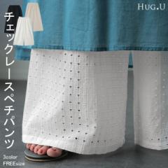 綿 100％ 「もう手放せない 裾パンツ 」 ペチパンツ レディース パンツ ペチコート ボトムス インナー レイヤード 重ね着 レース ズボン 