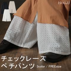 �� 100�� �u����������Ȃ� ���p���c �v �y�`�p���c ���f�B�[�X �p���c �y�`�R�[�g �{�g���X �C���i�[ ���C���[�h �d�˒� ���[�X �Y�{�� 