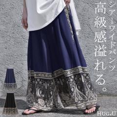 ���C�h�p���c �V�t�H���p���c �K�E�`���p���c �傫���T�C�Y ���f�B�[�X �p���c �y�C�Y���[�� �V�t�H�� �~ �H �H�V��