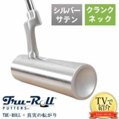 y/TVŏЉIzgD[[ St TR-i NNlbN Vo[Tedグ p^[ TRU-ROLL Golf Puttery[z