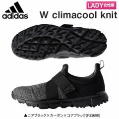 ゴルフ 【ゴルフシューズ】 クライマクール F33687 グレー×ホワイト×イエロー 【アディダス】 アディダス 【レディース】 ゴルフシューズ adidas W climacool knit ウィメンズ ニット