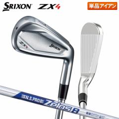 yz_bv St XN\ ZX4 ACAPi NSv ZELOS8 X`[Vtg DUNLOP SRIXON [X8y[z