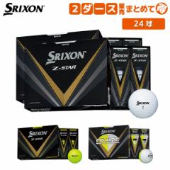 y/2_[X̔z_bv XN\ Z-STAR St{[ DUNLOP SRIXON ZX^[ ZSTAR 2_[X/24y[z