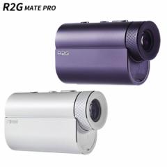 R2G MATE PRO  zCg p[v Wt@C_[ Stpv