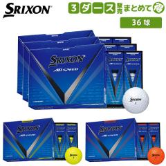 送料無料】トゥルーロール パット&アプローチマジックコンボセット