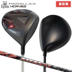 高反発ドライバー/短尺設計】リンクス パララックス VS-2 高反発 短尺