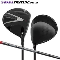 ���}�n RMX DD-2 �h���C�o�[ TENSEI GR 50 �J�[�{���V���t�g�y���[�z