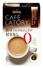 AGF ブレンディ カフェラトリー スティック 濃厚ミルクカフェラテ 甘さなし 8本×6箱 【 スティックコーヒー 】【 無糖 】11.3グラム (x