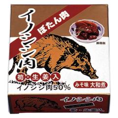 信田缶詰 BISTRO缶さばとマッシュルームの黒アヒージョ 180g×2缶