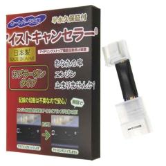 キューブ Z10 AZ10 ANZ10 マーチ K11 WK11 HK11 FHK11 プラグコード RC