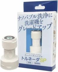 ?納商店 ナノバブル 洗濯機用アダプター トルネーダSP