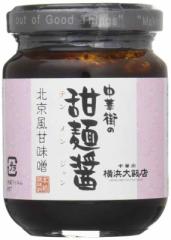 ハチ食品 Patto DELI 燻製塩こしょう 30g×30袋入｜ 送料無料の