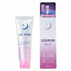 cosmion (70グラム (x 1))