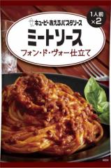 キユーピー あえるパスタソース ミートソース フォン・ド・ヴォー仕立て 6個 (1人前×2袋) まぜるだけ
