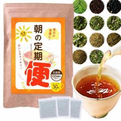 アイケイ 朝の定期便 デカフェ・ノンカフェイン ティーバッグ
