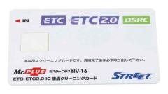 DENSO デンソー 412665-0740 ダッシュボード置きアンテナブラケットの