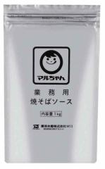 マルちゃん 業務用焼そばソース(粉末) 1kg/大容量 粉末 ソース マルちゃん焼そば 東洋水産