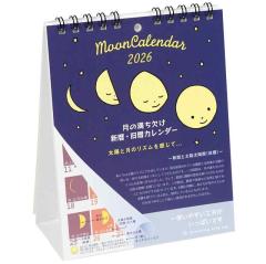 ドイツ民衆本の世界 1 クラーベルト滑稽譚/麗わしのメルジーナ(中古品