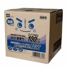 レック(LEC) 水の激落ちくん アルカリ電解水100% 洗剤 (業務用 10L)