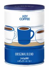 キーコーヒー コーヒー 粉 オリジナルブレンド ×2個 レギュラー(粉)