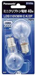 クリプトン球 4.8V/0.5A 2個入 SL-L4850K/2P 06-1704の通販はau PAY
