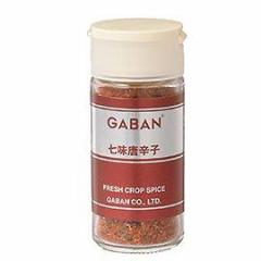 七味唐辛子 瓶 / 16g 富澤商店 スパイシースパイス(香辛料・果実)
