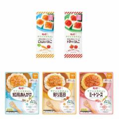 キユーピー やさいとなかよし麺用ソース3種とスプレッド2種セット 1歳半頃から3歳まで (和風あんかけ、彩り五目、ミート-ソース、にんじ